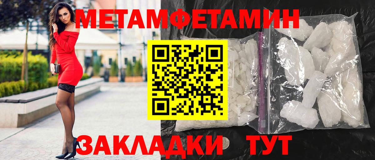 Павловский Посад  АМФЕТАМИН 98%  Amphetamine  Вход с VPN 