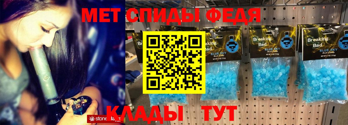 АМФ Розовый Павловский Посад