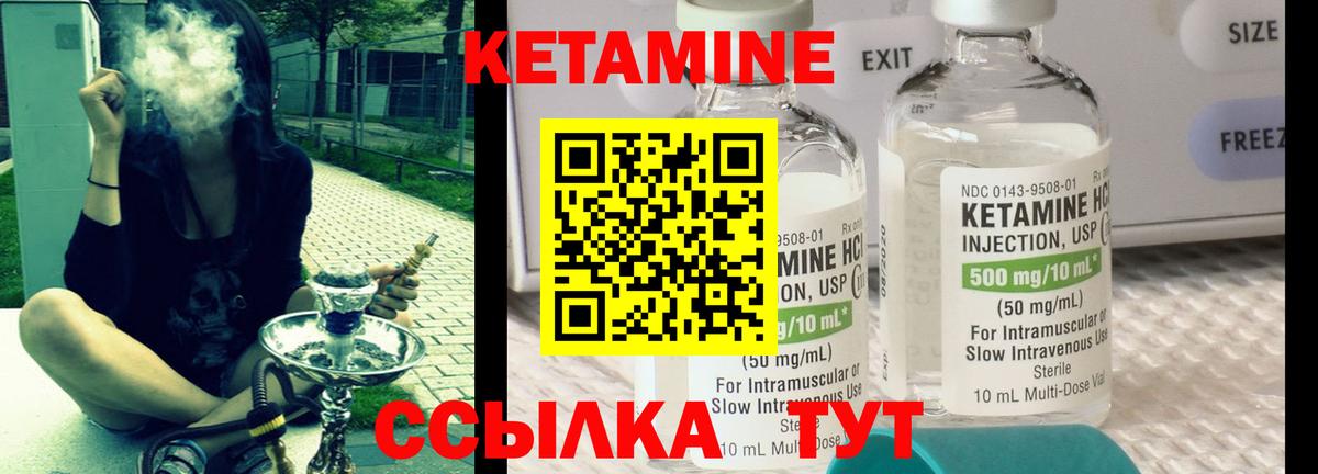 Кетамин VHQ  это Telegram  Вход с VPN  Павловский Посад  КЕТАМИН ketamine  KRAKEN маркетплейс 