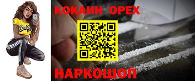 скорость mdpv Бузулук