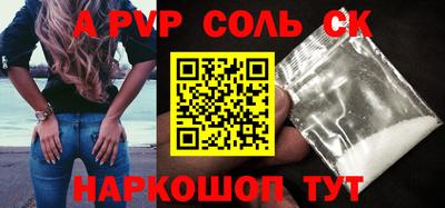 индика Будённовск