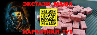 скорость mdpv Бузулук