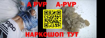 скорость mdpv Бузулук