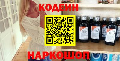 индика Будённовск