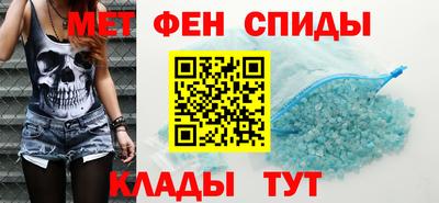 скорость mdpv Бузулук