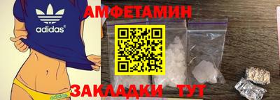 скорость mdpv Бузулук