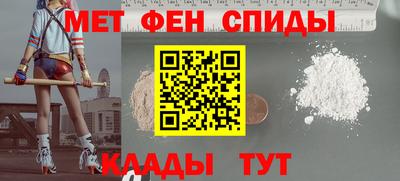 скорость mdpv Бузулук