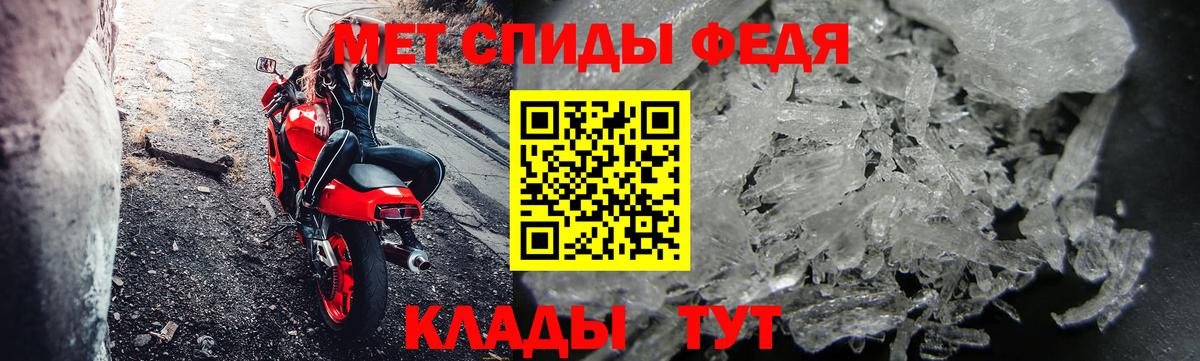 Первитин  Метамфетамин мет  Вход с VPN  Павловский Посад 