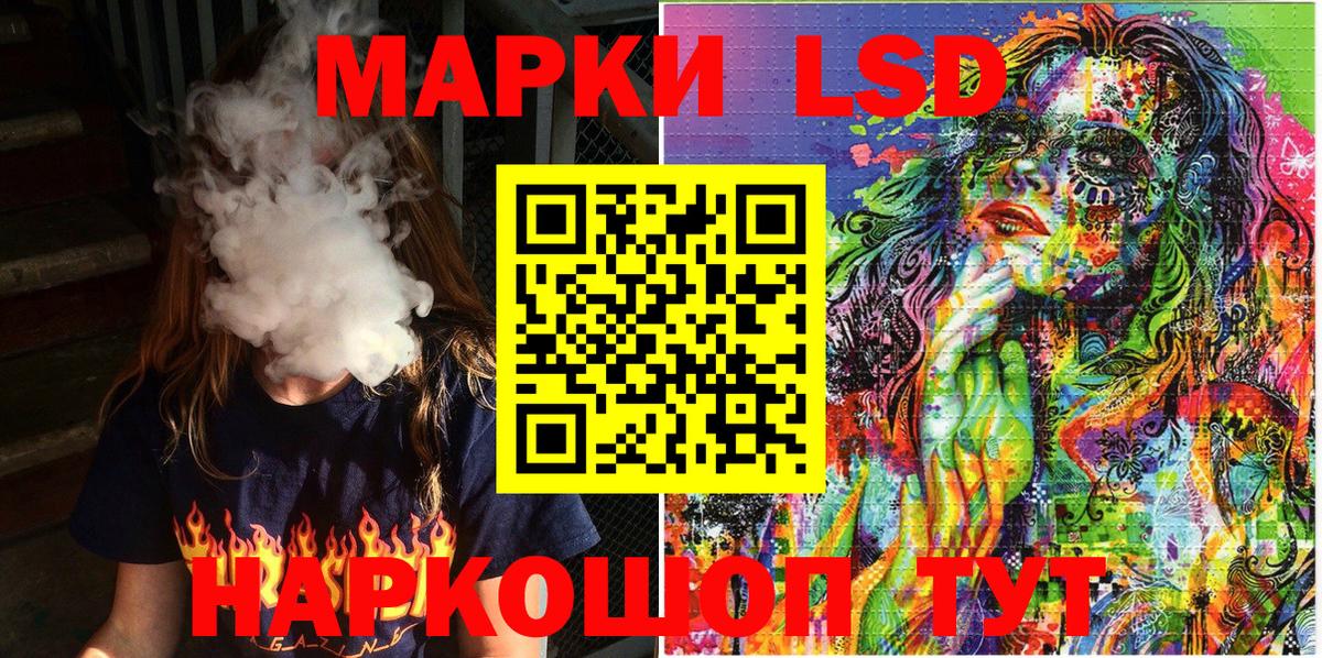 Павловский Посад  Марки N-bome 1500мкг  что такое наркотик  Вход с VPN  Марки 25I-NBOMe 