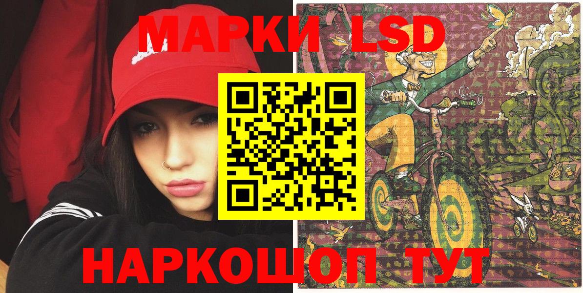 Марки NBOMe 1500мкг Павловский Посад