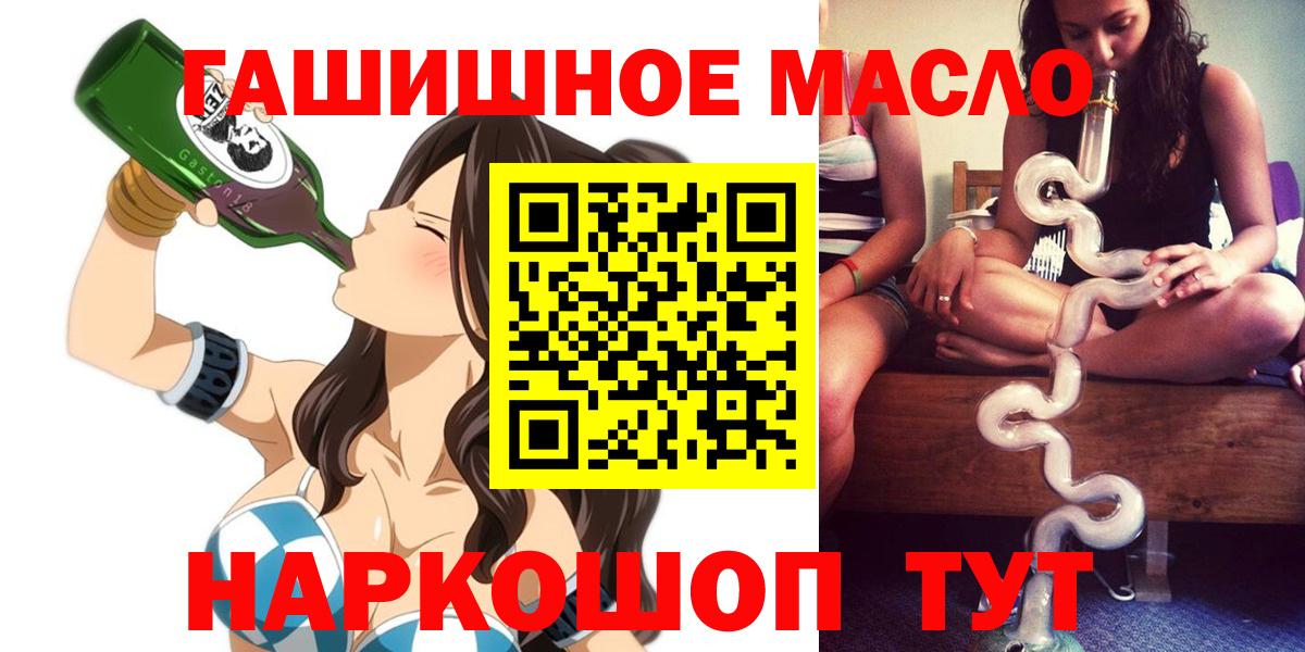 Дистиллят ТГК вейп  Вход с VPN  Дистиллят ТГК Wax  Павловский Посад 