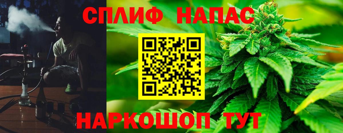 Канабис LSD WEED Павловский Посад